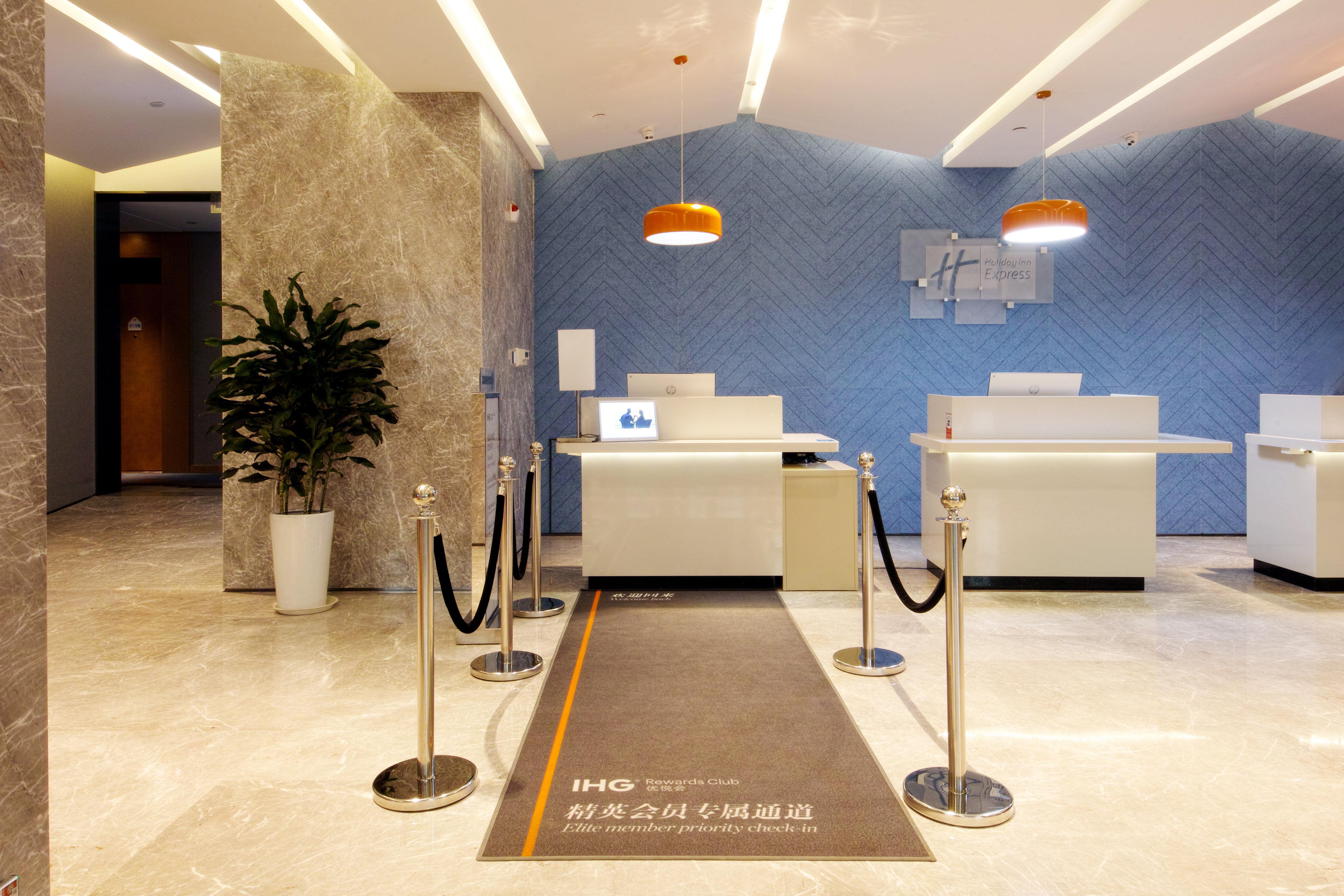 Holiday Inn Express Hefei Shushan By Ihg Εξωτερικό φωτογραφία